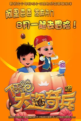 姐妹们的叛乱2020